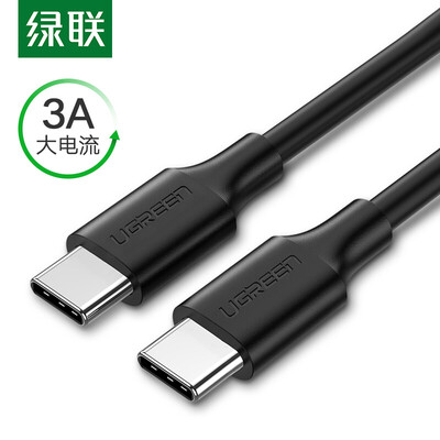 Green Union Double Head Type-C Data Cable USB-C Male to Public PD Fast Charge Mobile Phone Charger Power Cord Universal iPad Pro Apple MacBook Huawei MateBook 3 Meter 60788
Green Union Double Head Type-C Data Cable USB-C Male to Public PD Fast Charge Mobile Phone Charger Power Cord Universal iPad Pro Apple MacBook Huawei MateBook 3 Meter 60788