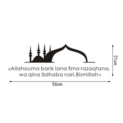 Islamic Eid al Arab Wall Stickers Living Room Bedroom Decoration Stickers Arabic Muslim Home Mural Wall sticker
Islamic Eid al Arab Wall Stickers Living Room Bedroom Decoration Stickers Arabic Muslim Home Mural Wall sticker