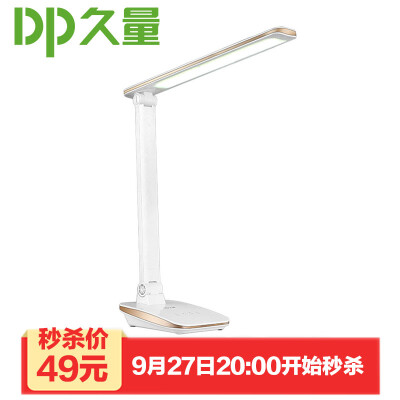 DP LED light work learning to read the touch of the electrodeless lamp table lamp DP
DP LED light work learning to read the touch of the electrodeless lamp table lamp DP