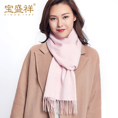 Baoshengxiang wool scarf female winter thickening wild plain color scarf shawl male gift box camel c8002
Baoshengxiang wool scarf female winter thickening wild plain color scarf shawl male gift box camel c8002