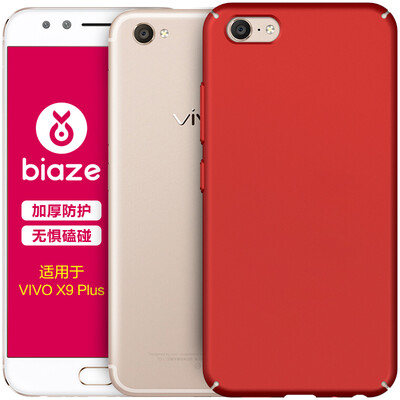 BIAZE vivo X9 Plus Корпус Корпус / корпус «все-в-одном» Устойчивый к ударам матовый корпус для матраса серии JK97-Red
BIAZE vivo X9 Plus Корпус Корпус / корпус «все-в-одном» Устойчивый к ударам матовый корпус для матраса серии JK97-Red