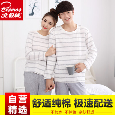 Arctic velvet Bejirog couple pajamas autumn&winter long-sleeved cotton home service Korean version of the cotton autumn mens thin section home service suit 3469 gray XL
Arctic velvet Bejirog couple pajamas autumn&winter long-sleeved cotton home service Korean version of the cotton autumn mens thin section home service suit 3469 gray XL