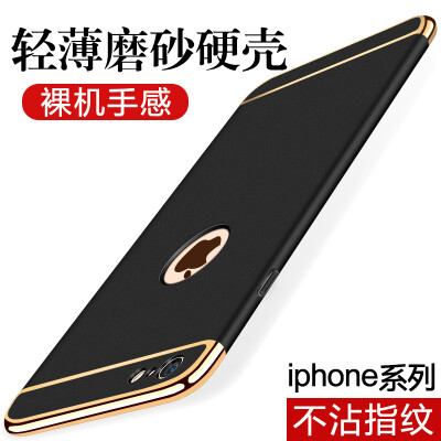 Wyatt может (yueke) Apple, 6plus / 6splus телефон оболочки IPhone 6plus / 6с плюс три шага Выдерживает падение защитный рукав Матовый творческой твердой оболочки - черный обсидиан -5.5 дюйма
Wyatt может (yueke) Apple, 6plus / 6splus телефон оболочки IPhone 6plus / 6с плюс три шага Выдерживает падение защитный рукав Матовый творческой твердой оболочки - черный обсидиан -5.5 дюйма