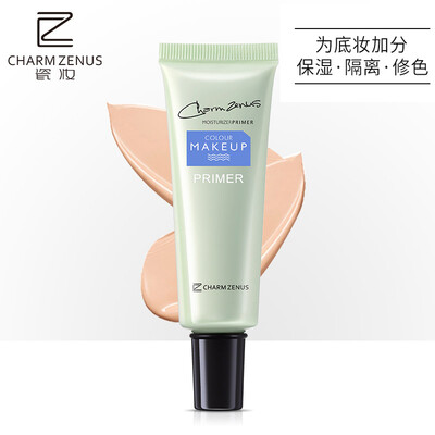 Charmzenus Aqua Insulation CC Cream 30g (Moisturizing Concealer Isolate Natural Nude Makeup
Charmzenus Aqua Insulation CC Cream 30g (Moisturizing Concealer Isolate Natural Nude Makeup