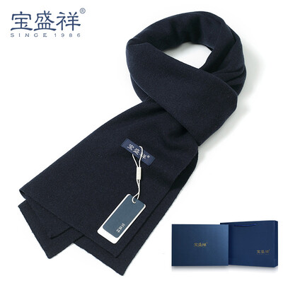 Bao Shengxiang men's wool scarves autumn and winter thickening lengthening pure plain shawl collar male 6008 navy blue
Bao Shengxiang men's wool scarves autumn and winter thickening lengthening pure plain shawl collar male 6008 navy blue
