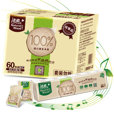 Clean soft C & handkerchief paper natural wood silky thickened 4 layers of tissue paper 60 packets FCL sales of low whiteness mother&child towel can be installed