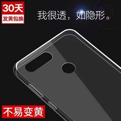 YOMO Nubian Z17S mobile phone case silicone thin and transparent all-inclusive soft shell clear white
YOMO Nubian Z17S mobile phone case silicone thin and transparent all-inclusive soft shell clear white
