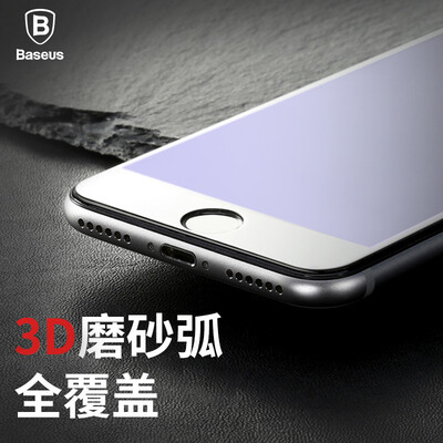Времена мышления (Baseus) Apple iPhone8 Плюс мобильный телефон фильм 3D изогнутый стальной синий бордюр матовая пленка ПЭТ мобильный телефон фильм высокой четкости полноэкранного 8plus до 0,23 мм ультра-тонкий белый
Времена мышления (Baseus) Apple iPhone8 Плюс мобильный телефон фильм 3D изогнутый стальной синий бордюр матовая пленка ПЭТ мобильный телефон фильм высокой четкости полноэкранного 8plus до 0,23 мм ультра-тонкий белый