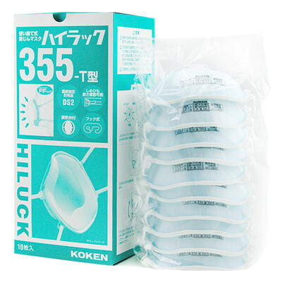 Japan Xing research Hi-Luck 355T valve mask head-mounted PM2.5 haze dust cover cup type
Japan Xing research Hi-Luck 355T valve mask head-mounted PM2.5 haze dust cover cup type