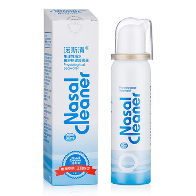 North clear physiological saline nasal care spray cleaner nasal wash adult equipment 80ml
North clear physiological saline nasal care spray cleaner nasal wash adult equipment 80ml