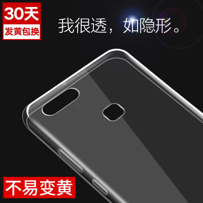 YOMO vivo X20 plus mobile phone case protective silicone thin and transparent all-inclusive soft shell clear white
YOMO vivo X20 plus mobile phone case protective silicone thin and transparent all-inclusive soft shell clear white