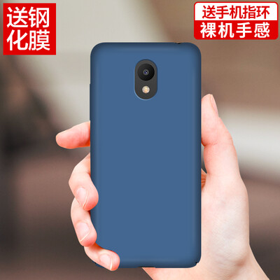 【Send steel film ring buckle】 YOMO Meizu charm blue 6 cell phone case cell phone protection skin full package edge protection hard
【Send steel film ring buckle】 YOMO Meizu charm blue 6 cell phone case cell phone protection skin full package edge protection hard