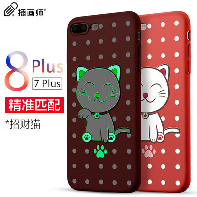 Illustrator Apple 7 & 8 Plus Mobile Phone Case iPhone7 plus & 8 Plus Mobile Shell 55 inch Mobile Phone Case Luminous Cartoon Relief Shock Hard Case Lucky Cat
Illustrator Apple 7 & 8 Plus Mobile Phone Case iPhone7 plus & 8 Plus Mobile Shell 55 inch Mobile Phone Case Luminous Cartoon Relief Shock Hard Case Lucky Cat
