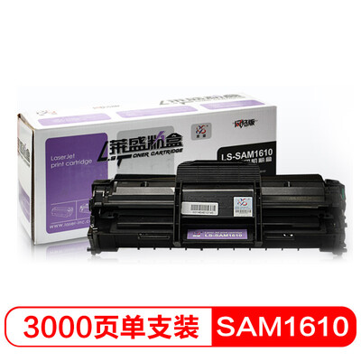 Lai Sheng ML1610D2 toner cartridge black printer toner cartridge for ML161016152010251025702571N Xerox 3117312231243125
Lai Sheng ML1610D2 toner cartridge black printer toner cartridge for ML161016152010251025702571N Xerox 3117312231243125