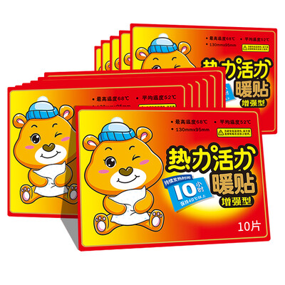For warm warming kangaroo warm baby stickers hot stickers warm body stickers warm palace stickers warm stickers large 20 pieces
For warm warming kangaroo warm baby stickers hot stickers warm body stickers warm palace stickers warm stickers large 20 pieces