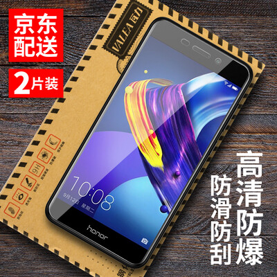 Plasma】 【two pieces of power (VALEA) Huawei glory V9 Play tempered glass glory v9play tempered glass HD mobile phone protective film non-full-screen transparent
Plasma】 【two pieces of power (VALEA) Huawei glory V9 Play tempered glass glory v9play tempered glass HD mobile phone protective film non-full-screen transparent