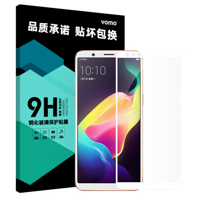 YOMO OPPO R11s tempered film mobile phone film protective film full screen coverage explosion-proof glass film full screen coverag
YOMO OPPO R11s tempered film mobile phone film protective film full screen coverage explosion-proof glass film full screen coverag