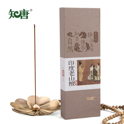 Zhitang India Laoshan sandalwood line incense fragrant household incense Buddha Xianggong boxed 80 grams about 180
Zhitang India Laoshan sandalwood line incense fragrant household incense Buddha Xianggong boxed 80 grams about 180