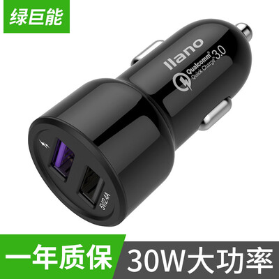 Green can llano car charger one drag two qc30 fast charging car cigarette lighter turn usb car charger suitable for Apple millet Huawei Samsung&other mobile phones GM
Green can llano car charger one drag two qc30 fast charging car cigarette lighter turn usb car charger suitable for Apple millet Huawei Samsung&other mobile phones GM