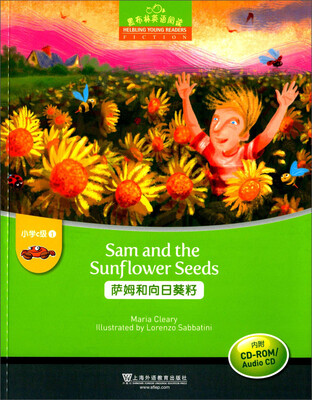 黑布林英语阅读·小学c级1:萨姆和向日葵籽(附CD-ROM光盘1张)[Helbling Young Readers Fiction:Sam and the Sunflower Seeds
黑布林英语阅读·小学c级1:萨姆和向日葵籽(附CD-ROM光盘1张)[Helbling Young Readers Fiction:Sam and the Sunflower Seeds
