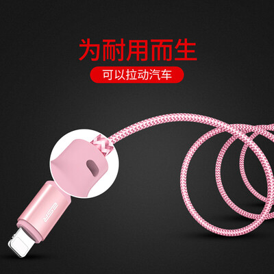 Иллюстратор Apple, кабель для передачи данных линии USB зарядного устройства применимы iphone8 / 7 / 7s Plus / 6 / 6с плюс / IPad Air / Pro / мини роза раздела золотых плетеного 1m-
Иллюстратор Apple, кабель для передачи данных линии USB зарядного устройства применимы iphone8 / 7 / 7s Plus / 6 / 6с плюс / IPad Air / Pro / мини роза раздела золотых плетеного 1m-
