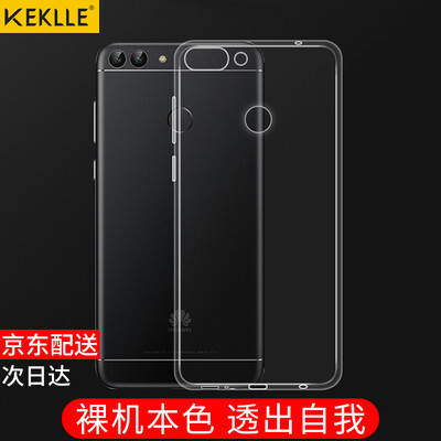 KEKLLE Huawei enjoy 7S mobile phone shell mobile phone package full package transparent anti-drop silicone soft shell men&women models apply to Huawei Chang enjoy 7S transparent white 565 inches
KEKLLE Huawei enjoy 7S mobile phone shell mobile phone package full package transparent anti-drop silicone soft shell men&women models apply to Huawei Chang enjoy 7S transparent white 565 inches
