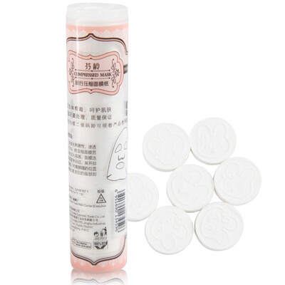 Fen - age travel compression ultra - thin mask paper 16 tablets loaded 3459 non - woven mask plastic bottles disposable DIY
Fen - age travel compression ultra - thin mask paper 16 tablets loaded 3459 non - woven mask plastic bottles disposable DIY