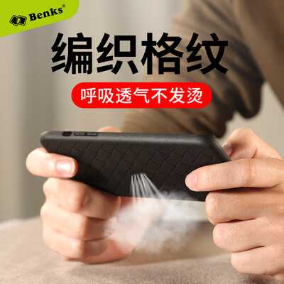 Bangke Ши (Бэнкс) яблоко iPhone8 / 7 телефон случае телефон дышащий защитный чехол все включено мягкая оболочка яблока 8/7 ткать узор легко тепла случай телефона черный
Bangke Ши (Бэнкс) яблоко iPhone8 / 7 телефон случае телефон дышащий защитный чехол все включено мягкая оболочка яблока 8/7 ткать узор легко тепла случай телефона черный