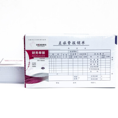 Cima SIMAA financial documents travel expenses reimbursement order 210 120mm 21 12cm 50 pages the 10 installed
Cima SIMAA financial documents travel expenses reimbursement order 210 120mm 21 12cm 50 pages the 10 installed