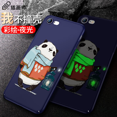 Illustrator Apple 78 Mobile Shell Cartoon Apple 8 Cover iPhone87 Mobile Shell 47 Inch Relief Luminous Scrub Hard Shell Tide Personality Male Male Panda Warm
Illustrator Apple 78 Mobile Shell Cartoon Apple 8 Cover iPhone87 Mobile Shell 47 Inch Relief Luminous Scrub Hard Shell Tide Personality Male Male Panda Warm
