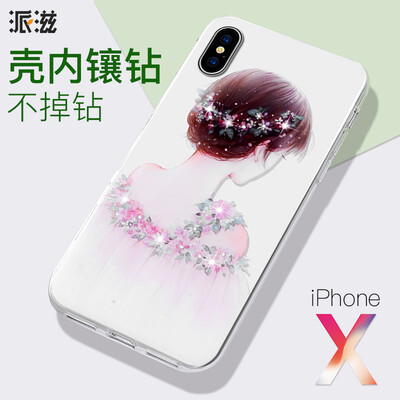 СПИД Яблочного пирога оболочка мобильного телефон сеть в iphoneX модели красных женского алмаза падение силиконового сопротивления полосы стропы отверстия назад девочки
СПИД Яблочного пирога оболочка мобильного телефон сеть в iphoneX модели красных женского алмаза падение силиконового сопротивления полосы стропы отверстия назад девочки