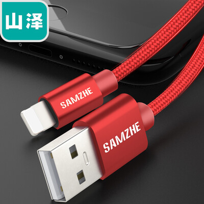 Yamazawa SAMZHE Apple phone data cable charging line red 1 meter for iPhone8X5S6s7PlusiPad I5032
Yamazawa SAMZHE Apple phone data cable charging line red 1 meter for iPhone8X5S6s7PlusiPad I5032