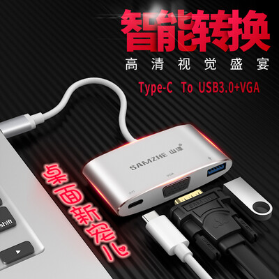 Shanze (SAMZHE) USB3.1 типа C многофункциональный переключатель USB3.0 + VGA конвертер HD-адаптер USB-с перезаряжаемым MacBook расширен HUB разветвитель TPC003
Shanze (SAMZHE) USB3.1 типа C многофункциональный переключатель USB3.0 + VGA конвертер HD-адаптер USB-с перезаряжаемым MacBook расширен HUB разветвитель TPC003