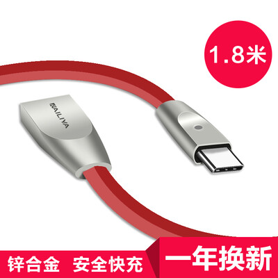 Keliya Type-C data line Android phone charger line zinc alloy red 18 meters Huawei P10mate9 glory V8 wheatman 5 Samsung S8 millet 5S6 music as 2
Keliya Type-C data line Android phone charger line zinc alloy red 18 meters Huawei P10mate9 glory V8 wheatman 5 Samsung S8 millet 5S6 music as 2