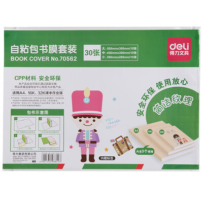 Deli deli 30 sheets of multi-size A416K32K self-adhesive book cover transparent package book cover book book cover book 70562
Deli deli 30 sheets of multi-size A416K32K self-adhesive book cover transparent package book cover book book cover book 70562