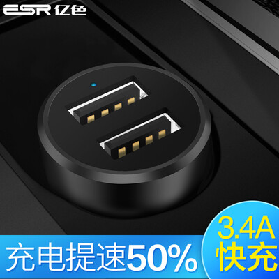 Billion color ESR Car Charger Dual USB Car Charger QC30 fast charge PD fast charge Apple Andrews Type-C interface Universal mod
Billion color ESR Car Charger Dual USB Car Charger QC30 fast charge PD fast charge Apple Andrews Type-C interface Universal mod