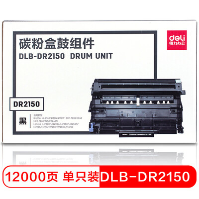 Deli DLB-DR2150 black toner cartridge assembly for brother 21402150N7030 MFC73407450 Lenovo 2200M7250
Deli DLB-DR2150 black toner cartridge assembly for brother 21402150N7030 MFC73407450 Lenovo 2200M7250