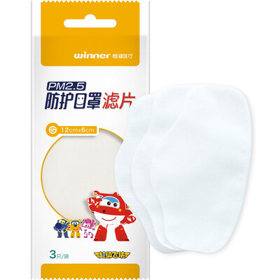 Winner anti-fog&children&39s masks PM25 filter Super Pan di Ledi small love cool fly more common mask filter
Winner anti-fog&children&39s masks PM25 filter Super Pan di Ledi small love cool fly more common mask filter
