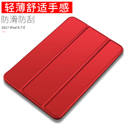 - Год Ipad AIR2 защитная оболочка защитный рукав Ipad Ipad воздуха Tablet PC все включено защитная оболочка падение сопротивления силиконовой кобуру свежий китайский красный серии
- Год Ipad AIR2 защитная оболочка защитный рукав Ipad Ipad воздуха Tablet PC все включено защитная оболочка падение сопротивления силиконовой кобуру свежий китайский красный серии