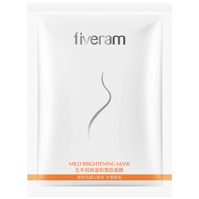 Wuyang FIVERAMS Pregnancy Skincare Mild Snow Muscle Pregnancy Mask 23ml Single Moisturizing Face Mask
Wuyang FIVERAMS Pregnancy Skincare Mild Snow Muscle Pregnancy Mask 23ml Single Moisturizing Face Mask