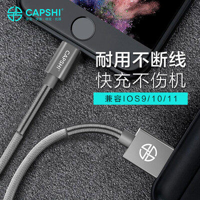 Capshi Apple Data Cable 8/7/6 / 5s Сотовый телефон Кабель для зарядки 1.2 м Кабель для ясеня подходит для iphone5 / 5s / 6 / 6s / Plus / 7/8 / X / iPad / Air / Pro
Capshi Apple Data Cable 8/7/6 / 5s Сотовый телефон Кабель для зарядки 1.2 м Кабель для ясеня подходит для iphone5 / 5s / 6 / 6s / Plus / 7/8 / X / iPad / Air / Pro