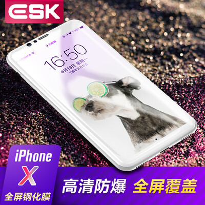 ESK iPhone X / 10 сталь Мембрана / 10 0.28mm стеклянная мембрана анти-взрывобезопасный высокой четкости полноэкранного защита мобильного телефона фильм Blu-Ray Apple, X JM194- белый
ESK iPhone X / 10 сталь Мембрана / 10 0.28mm стеклянная мембрана анти-взрывобезопасный высокой четкости полноэкранного защита мобильного телефона фильм Blu-Ray Apple, X JM194- белый