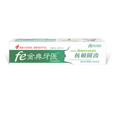 Fe Golden Dentist Bio Enzyme Dry Brush Toothpaste Anti-Modified Gums 90g Mint Fresh Enzyme Index 65
Fe Golden Dentist Bio Enzyme Dry Brush Toothpaste Anti-Modified Gums 90g Mint Fresh Enzyme Index 65