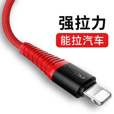 ROCK Apple Charging&Data Transfer Cable Strong Tension Cell Phone Charging Cable 2 Meters Red for iPhoneXSmaxXRX8Plus76s
ROCK Apple Charging&Data Transfer Cable Strong Tension Cell Phone Charging Cable 2 Meters Red for iPhoneXSmaxXRX8Plus76s