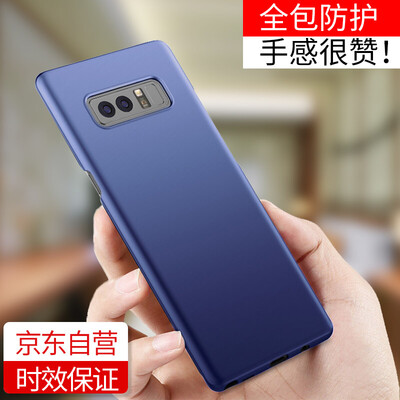 Анды Dover (STRYFER) note8 Samsung мобильного телефона оболочка защитного рукав все включено популярная марка матовой твердой оболочки защитная оболочка - синяя
Анды Dover (STRYFER) note8 Samsung мобильного телефона оболочка защитного рукав все включено популярная марка матовой твердой оболочки защитная оболочка - синяя