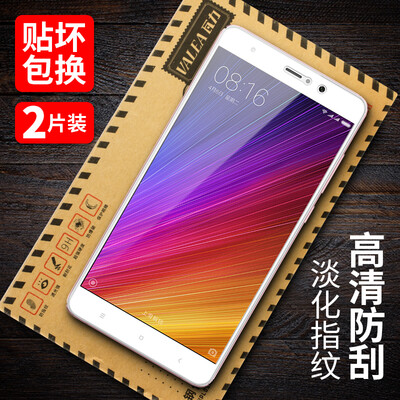 【Two full-screen loading】 Wal-Mart (VALEA) millet 5S Plus tempered film millet 5s plus full-screen coverage of high-definition mobile phone film protective film white
【Two full-screen loading】 Wal-Mart (VALEA) millet 5S Plus tempered film millet 5s plus full-screen coverage of high-definition mobile phone film protective film white