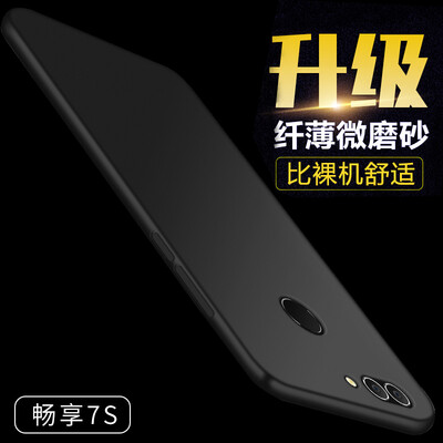 KOOLIFE Enjoy 7S Mobile Phone Case Cover Scrub Silicone SoftshellShell Drop Resistant Shell For Huawei Enjoy 7s Sulle Series - Black
KOOLIFE Enjoy 7S Mobile Phone Case Cover Scrub Silicone SoftshellShell Drop Resistant Shell For Huawei Enjoy 7s Sulle Series - Black