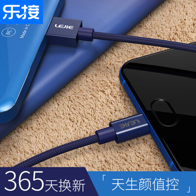 LEGO LEJIE Type-C data cable fast charge mobile phone line 1 meter blue for Huawei P10 Plus nova glory V9 Samsung S8 Mito LUTC-1100C
LEGO LEJIE Type-C data cable fast charge mobile phone line 1 meter blue for Huawei P10 Plus nova glory V9 Samsung S8 Mito LUTC-1100C