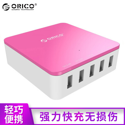 Orrico ORICO CSR-5U-PK 5-port USB charger charging head for a variety of mobile phone flat pink
Orrico ORICO CSR-5U-PK 5-port USB charger charging head for a variety of mobile phone flat pink
