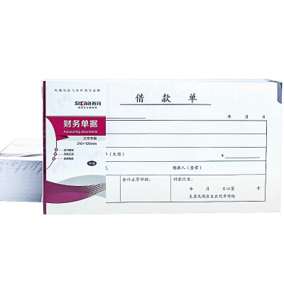 Cimo (SIMAA) Voucher voucher cover C-type -40-1 voucher binding cover 225 * 122mm full length 45cm 100 sheets / bag
Cimo (SIMAA) Voucher voucher cover C-type -40-1 voucher binding cover 225 * 122mm full length 45cm 100 sheets / bag